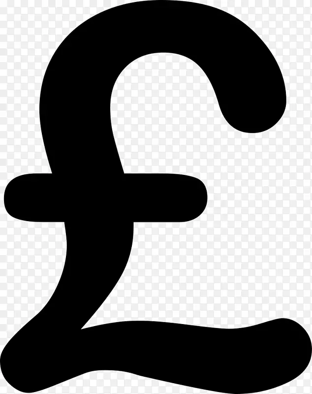 英镑标志英镑剪贴画货币符号图形符号