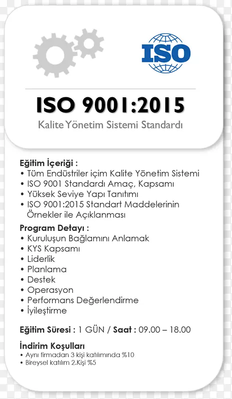ISO 9000 iso 9001:2015国际标准化组织-iso 9001PNG图片素材下载_图片编号5708109-PNG素材网