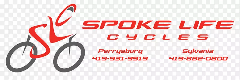 轮辐生命周期-佩里斯堡标志自行车-剪彩