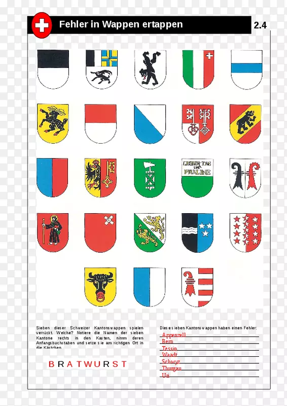 瑞士各州平面设计产品设计文本.证书材料