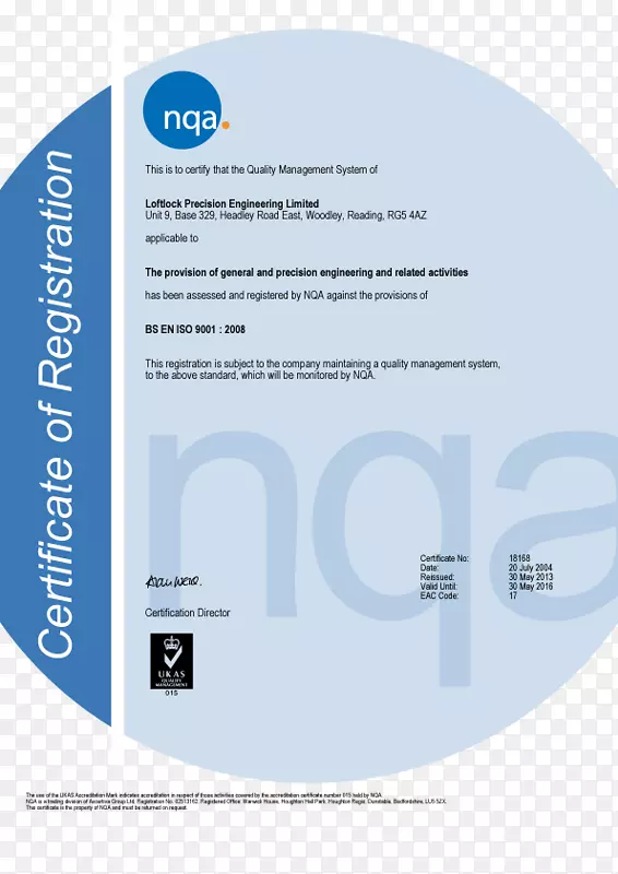 ISO 9000认证质量管理质量保证企业培训证书