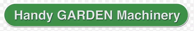 商标品牌产品设计商标绿色花园服务