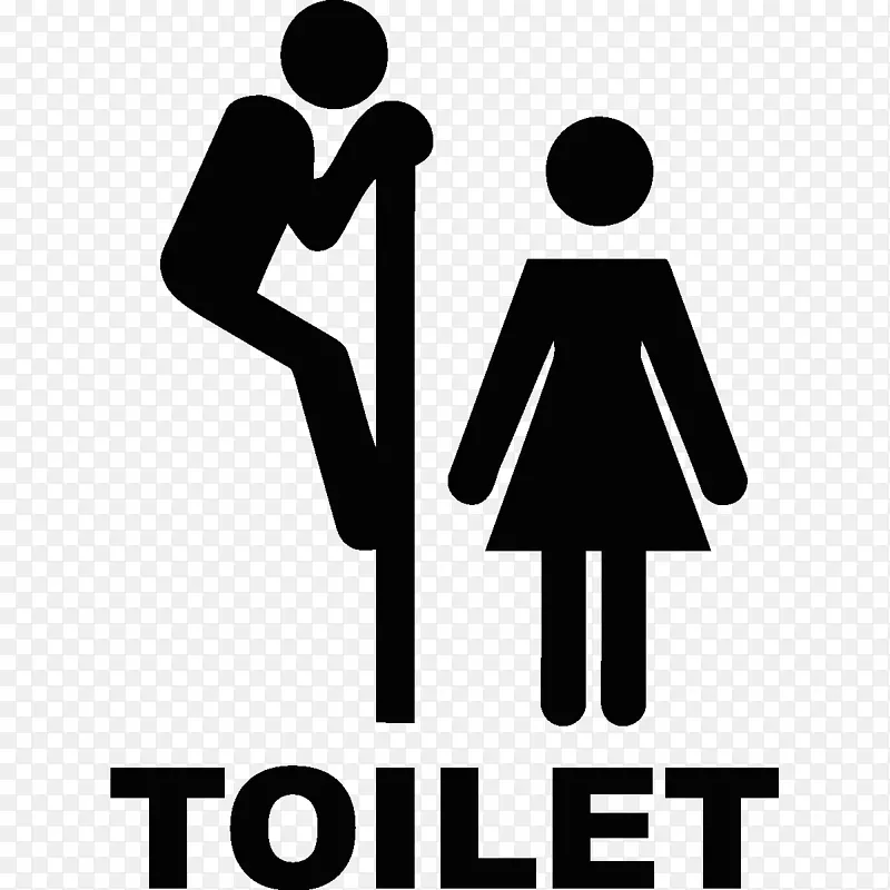 浴室标志：奇怪的，古怪的，有时扭曲的地方，寻找救济公共厕所，女士们，先生们-厕所