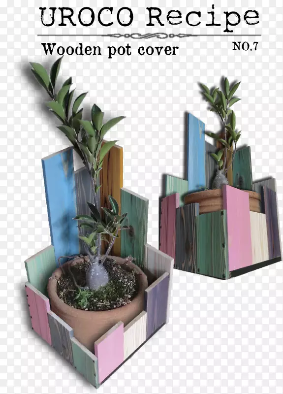 室内植物花盆产品设计药草设计
