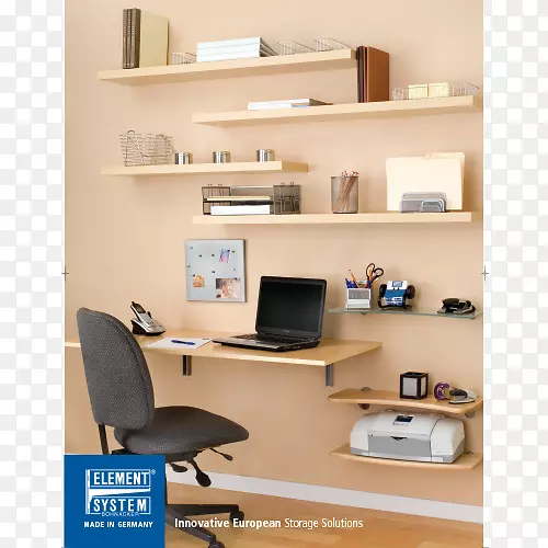 书架室内设计服务办公室书柜产品设计