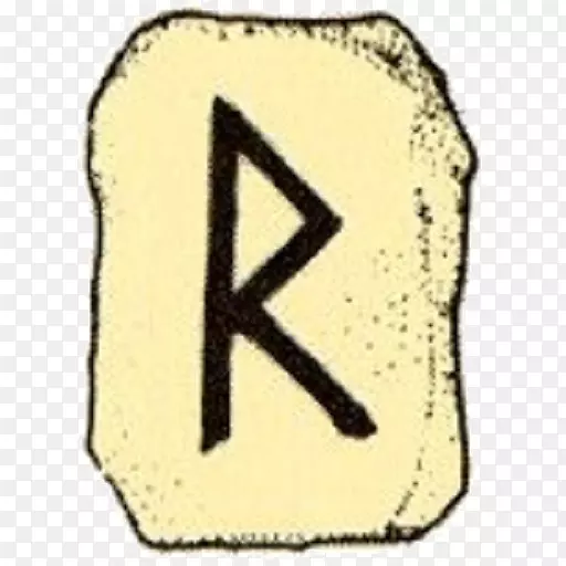 符文古挪威阿尔吉兹符号raido符号