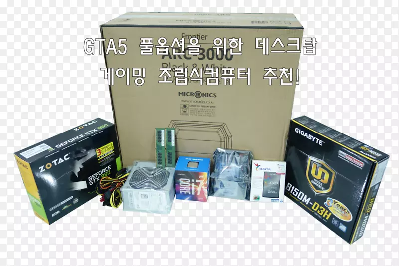 电子配件Naver博客个人电脑打字盒