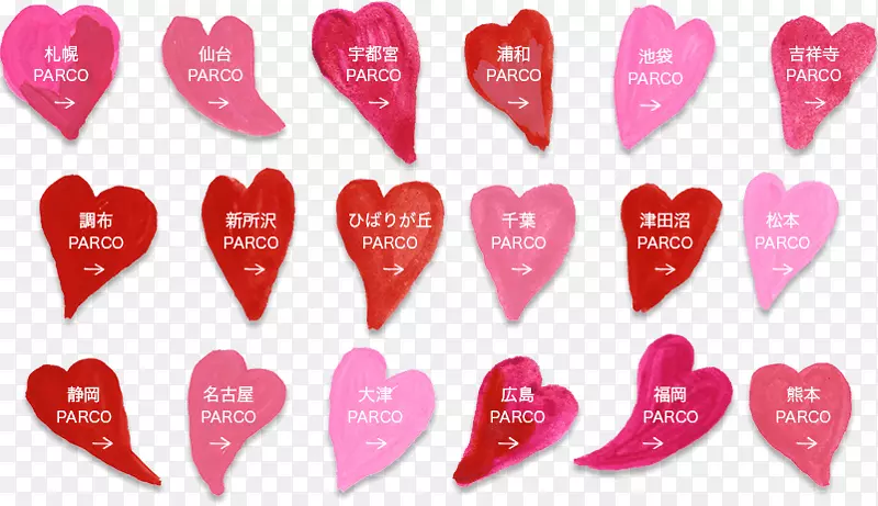 情人节粉红色m产品字体-节日列表