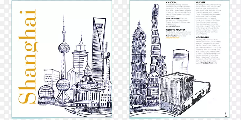 上海城市产品设计玻璃瓶-日式插图