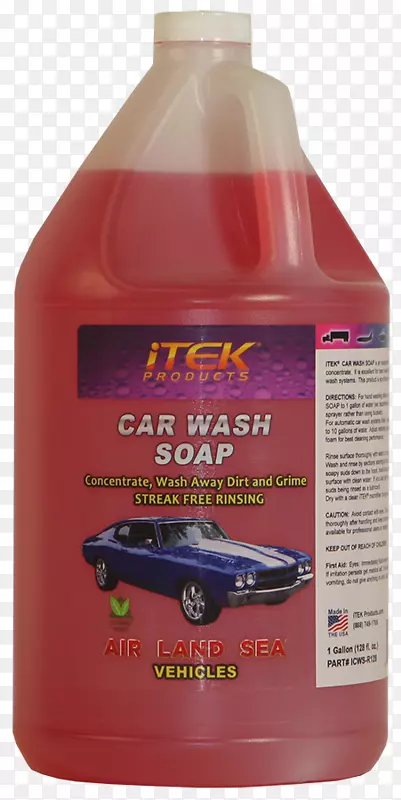 洗车液.洗车液