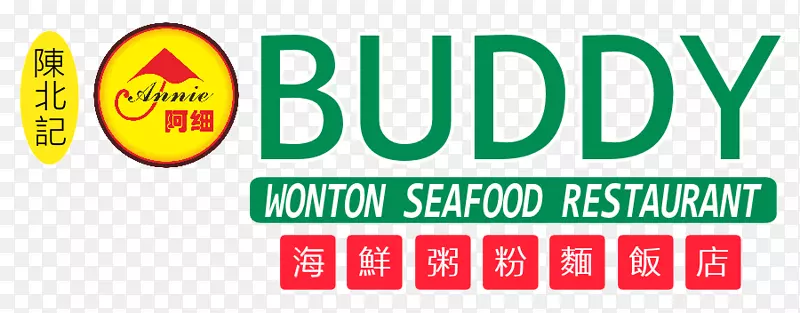 巴迪云顿海鲜餐厅鸡肉中餐商标-海鲜餐厅