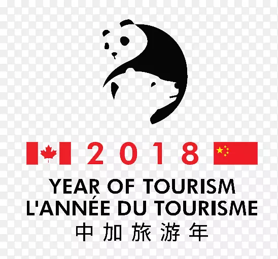 徽标肉食动物剪贴画字体卡通旅游下巴
