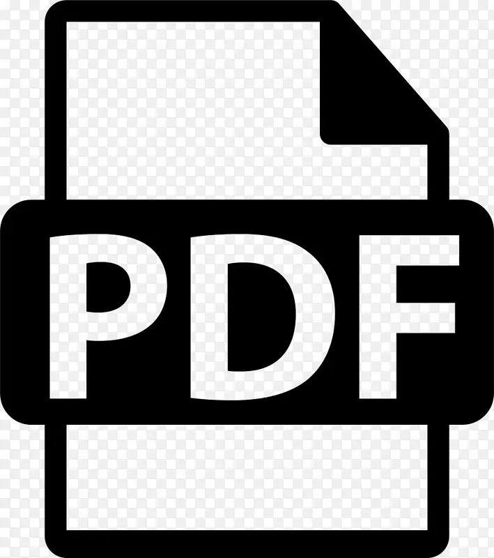剪贴画pdf电脑图标png图片透明度.文件签名