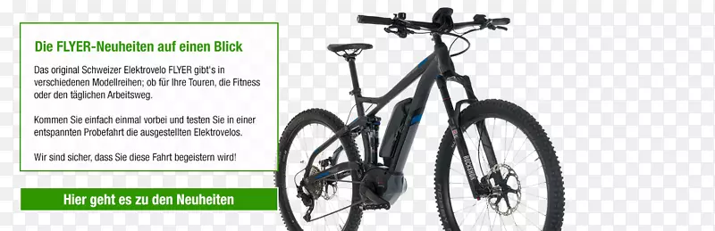 自行车车轮自行车车架自行车车把自行车轮胎自行车叉子摩托车传单