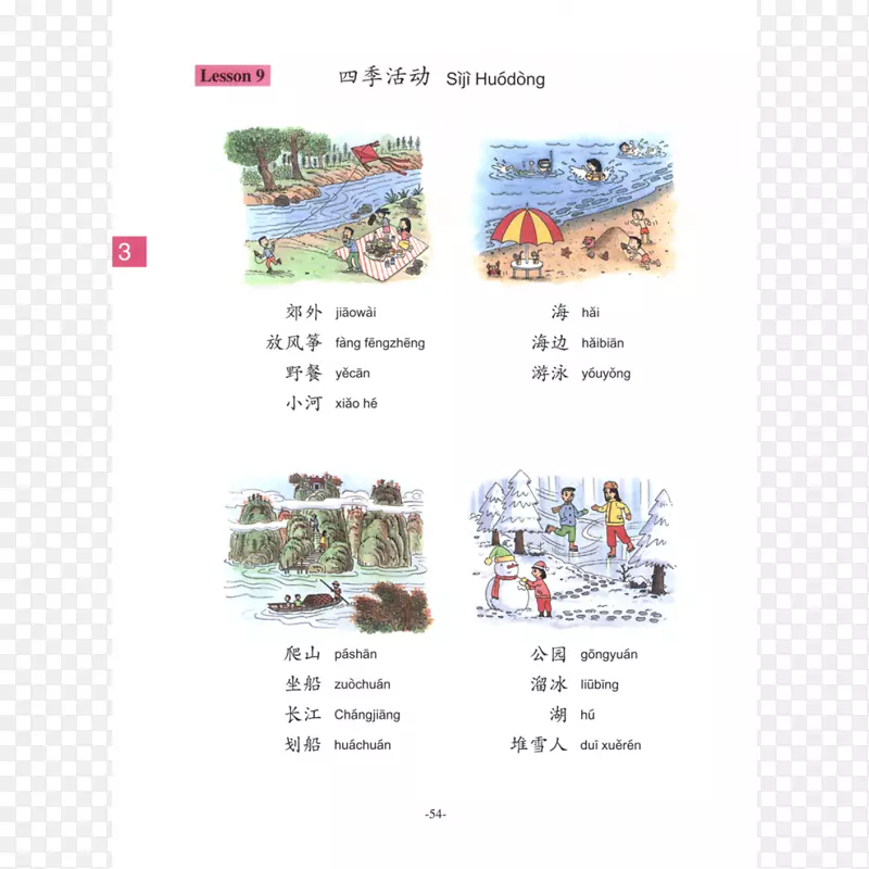 品牌产品设计有机字体-青年文化