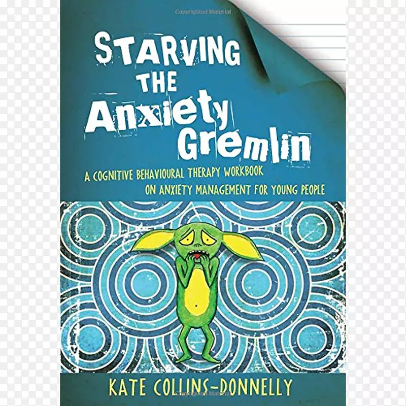 饥饿焦虑格林：一本关于青少年焦虑管理的认知行为治疗手册5岁儿童的焦虑症治疗手册