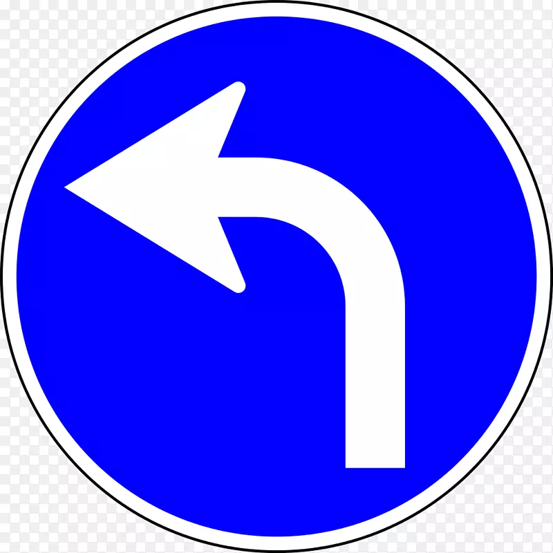 交通标志强制性标志-道路标志