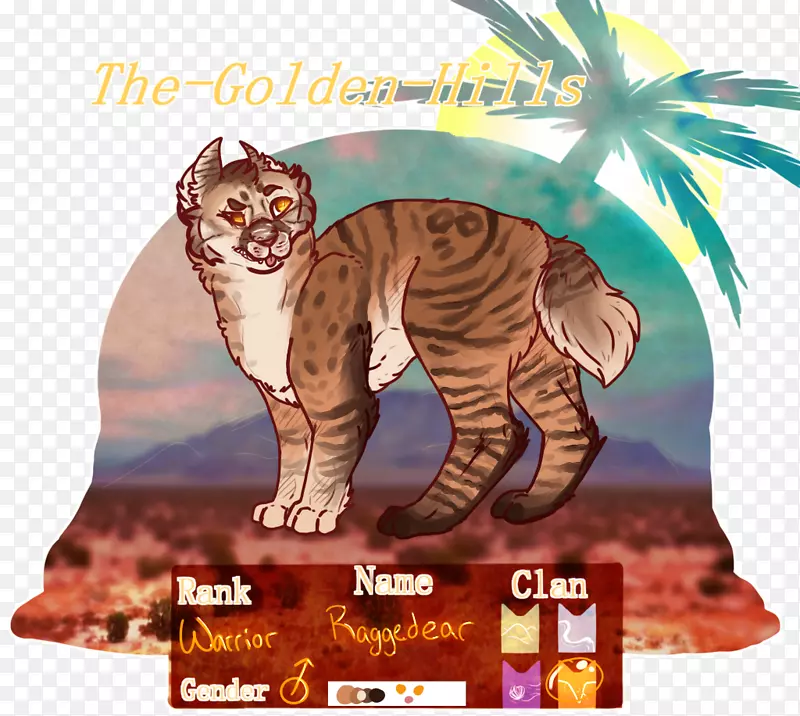 虎猫科小猫剪贴画-虎