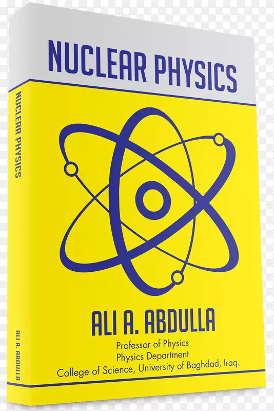 核物理核能教科书-物理书封面