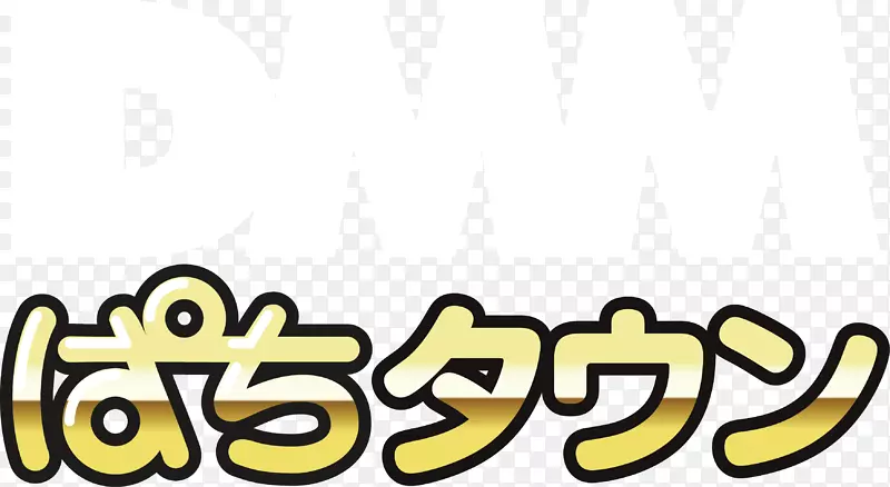 パチスロpachinko DMM.com金馬車大津店[公式[DMMぱちタウンch-AFL标志