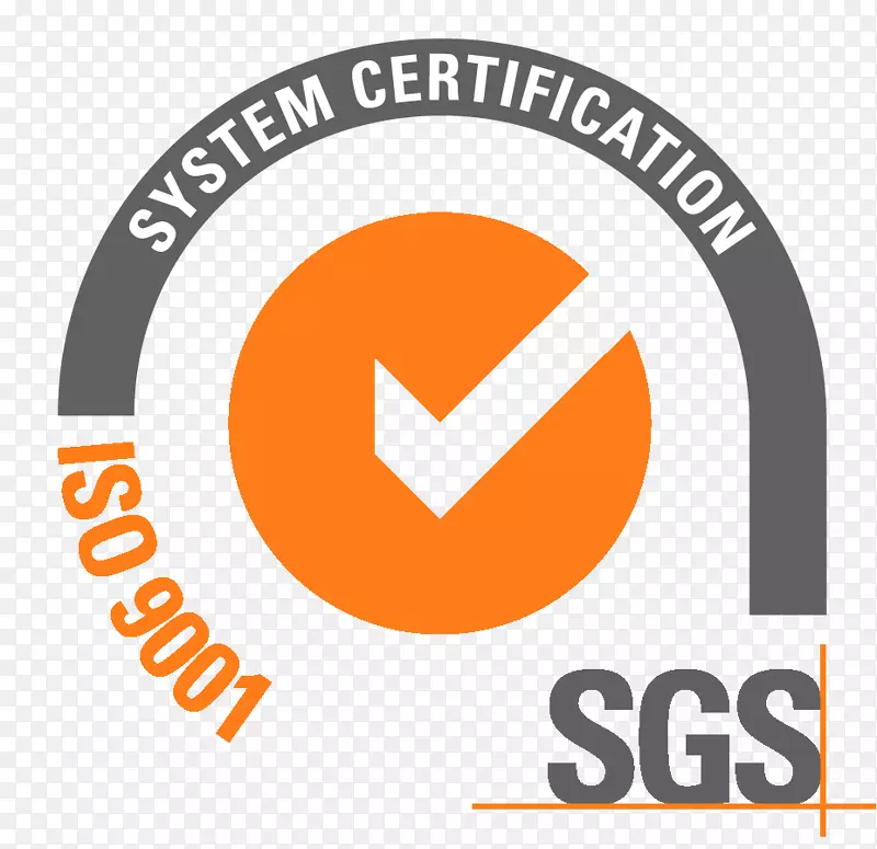 ISO 9000组织标志认证