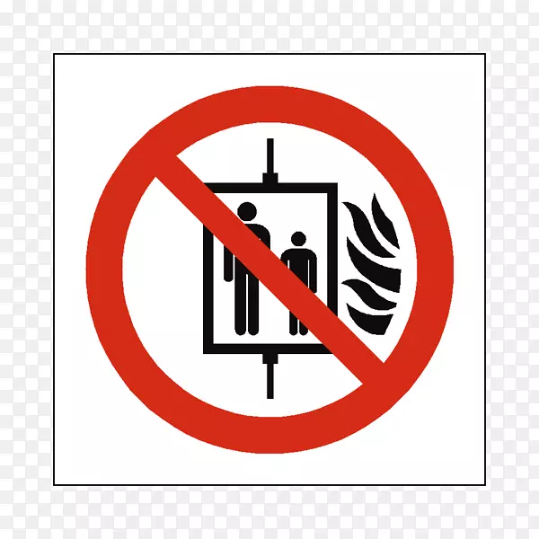 安全电梯防火标志.禁止使用标志