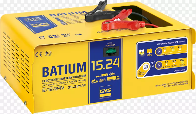 电池充电器电动电池gys batium自动充电器6v汽车电池