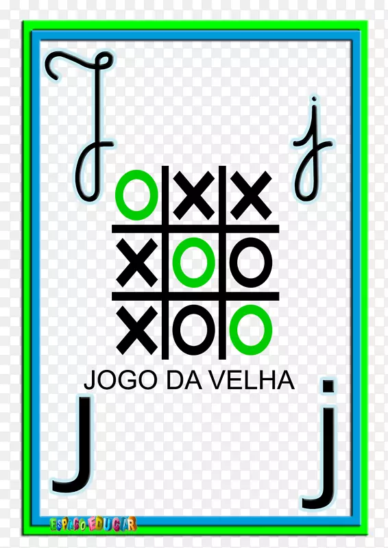 字母字体教育