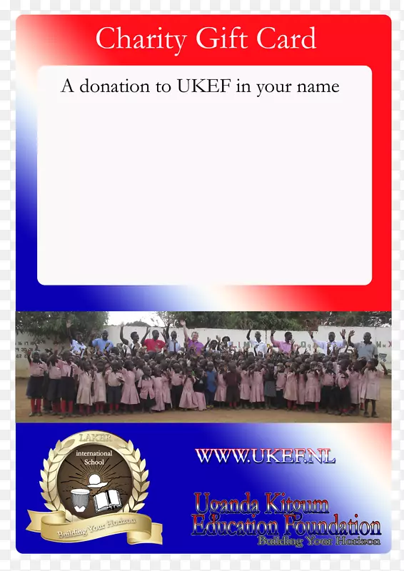 乌干达基特古姆展示广告传单下载-教育学校卡