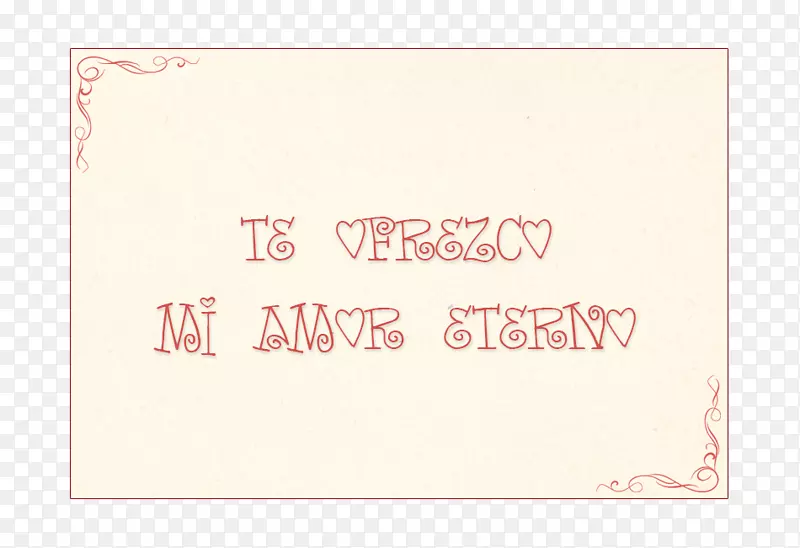 书法字体粉红长方形-情人节卡片