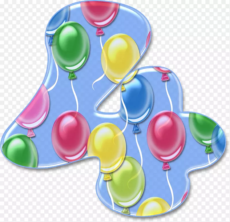 数字系统生日玩具气球-生日