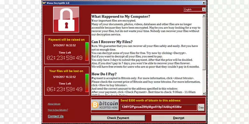 网络攻击漏洞计算机-网络攻击