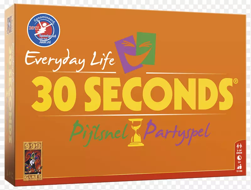 999游戏-30秒日常生活派对游戏Wehkamp字体-日常生活