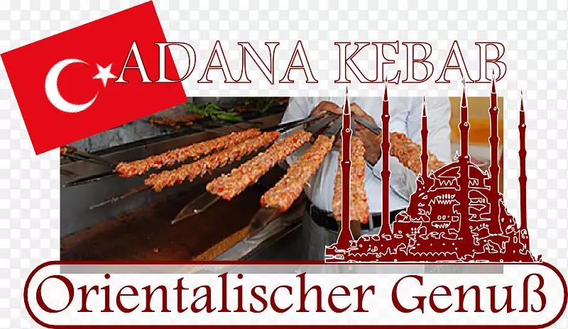 阿达纳烤肉串ı代客烤肉串小册子kabab koobideh-adana kebab