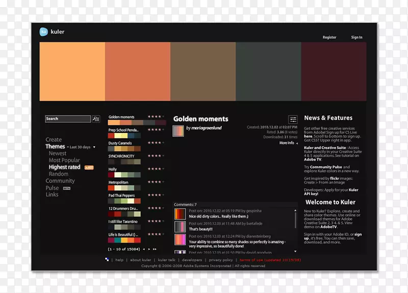 字体品牌屏幕截图多媒体彩色餐饮面板