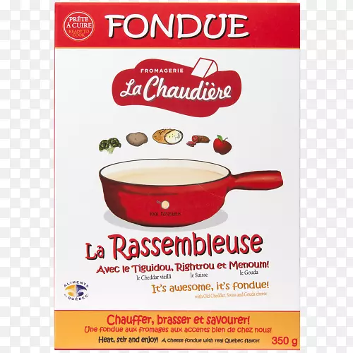 品牌厨具字体产品来自AGE la chaudière公司