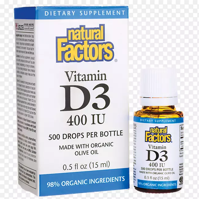 天然因素维他命d3降低国际单位膳食补充剂姜黄淀粉