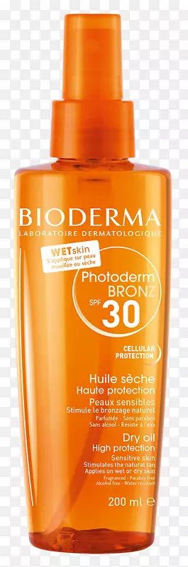 生物皮护肤品200毫升生物皮最大SPF 50+太阳雾极高防护皮肤150毫升护肤因子150毫升太阳青铜