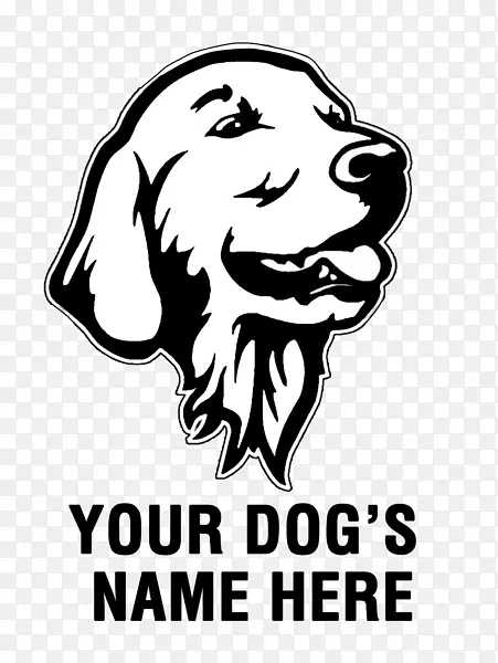 标签拉布拉多猎犬金色猎犬贴纸纹身-狗标记