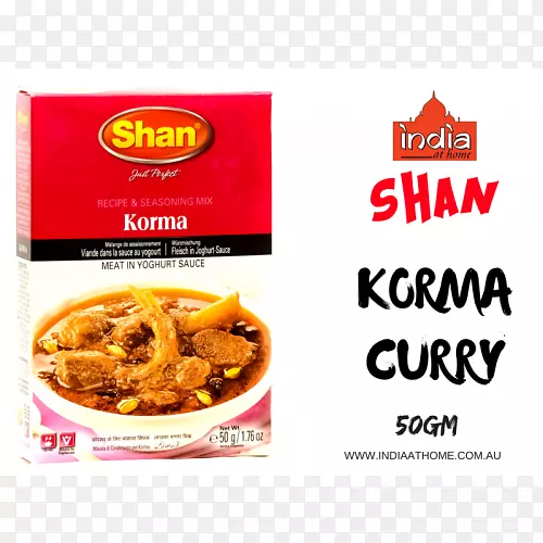 科玛印度料理，比亚尼菜食谱-异国情调派对传单