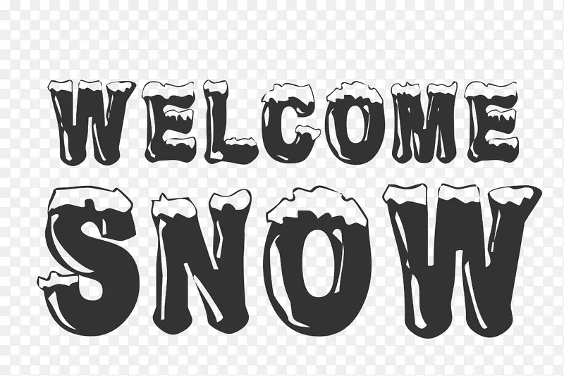 欢迎下雪。