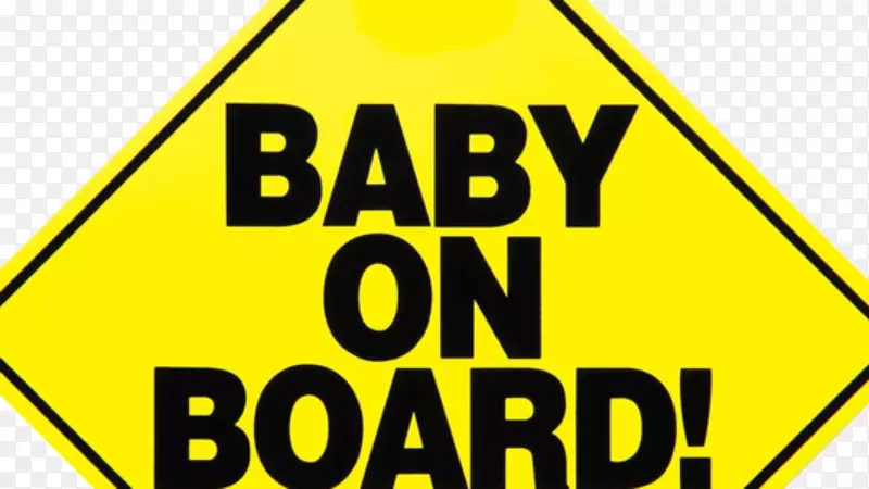 婴儿在船上，婴儿贴纸，交通标志，儿童-婴儿贴纸