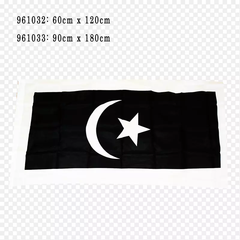 泰伦加努标志商标旗和旗-泰伦加努FC标志