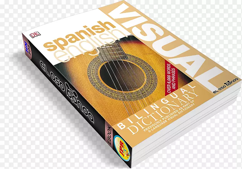 西班牙语-英语视觉双语词典-视觉词典-多种语文
