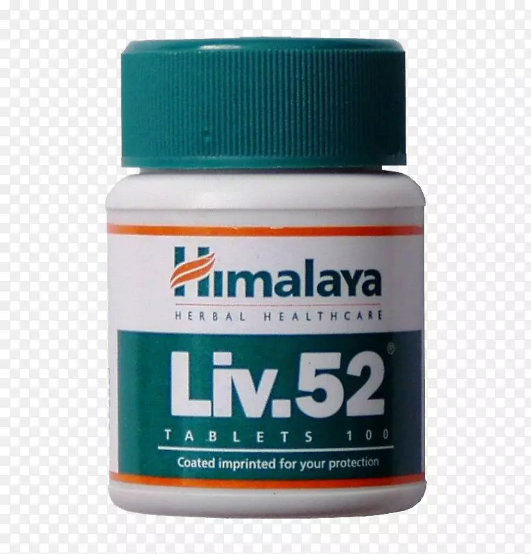 喜马拉雅草药Liv.52(选你的数量)喜马拉雅制药公司肝药品-喜马拉雅产品
