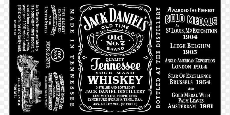 杰克丹尼尔的林奇堡田纳西威士忌标志-杰克丹尼尔斯标志