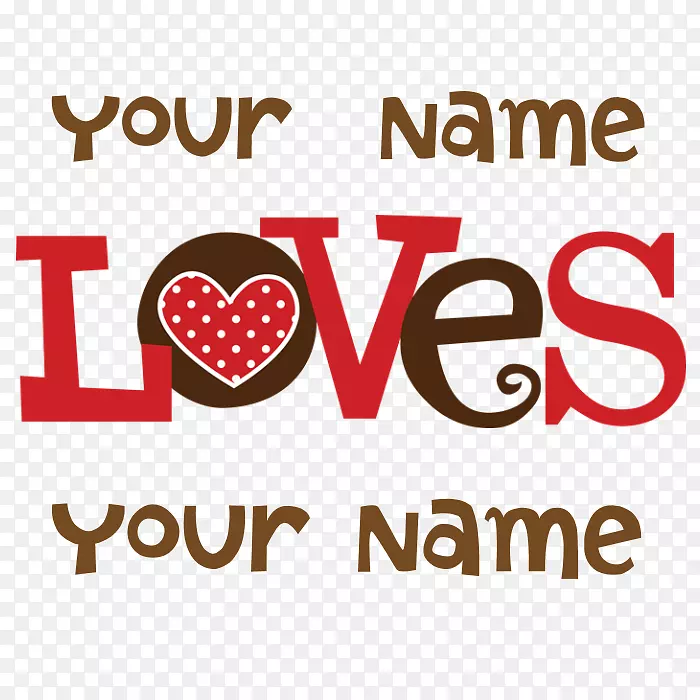 爱情人节标志品牌字体创意周年纪念