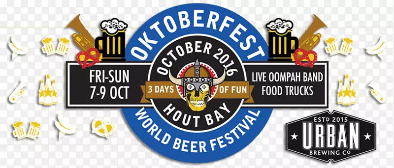 组织标志品牌字体-十月啤酒节