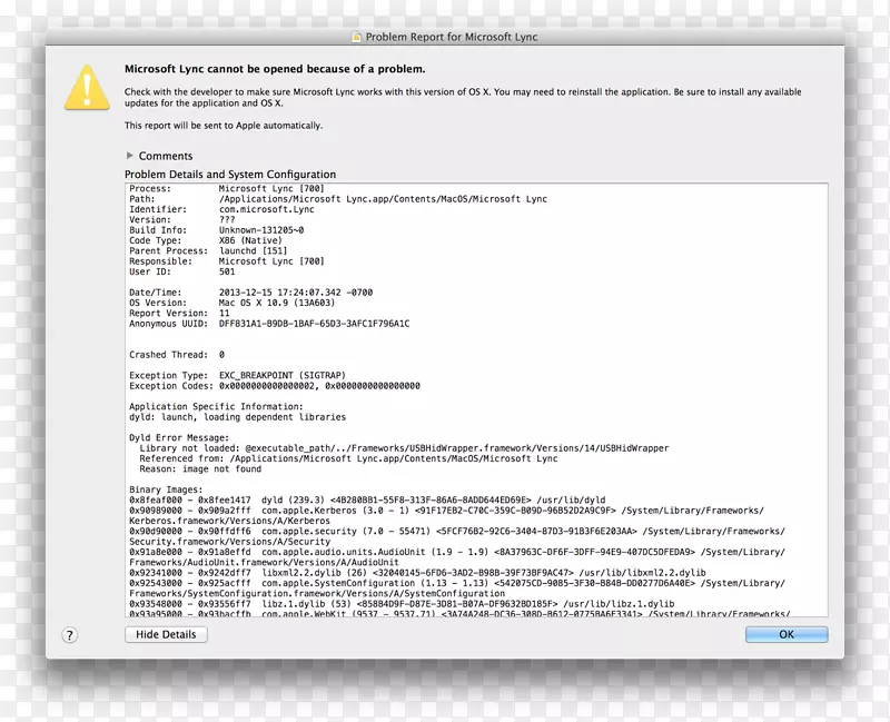 屏幕截图计算机软件计算机程序崩溃自行车‘74-Lync 2013