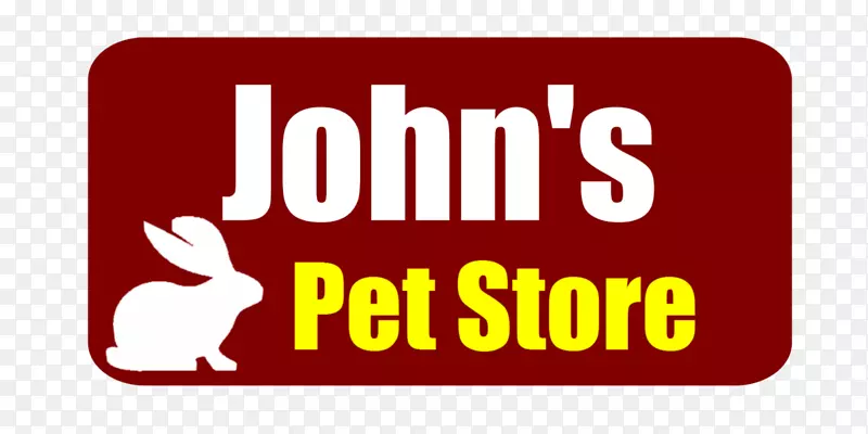 宠物店商标字体-宠物店标志